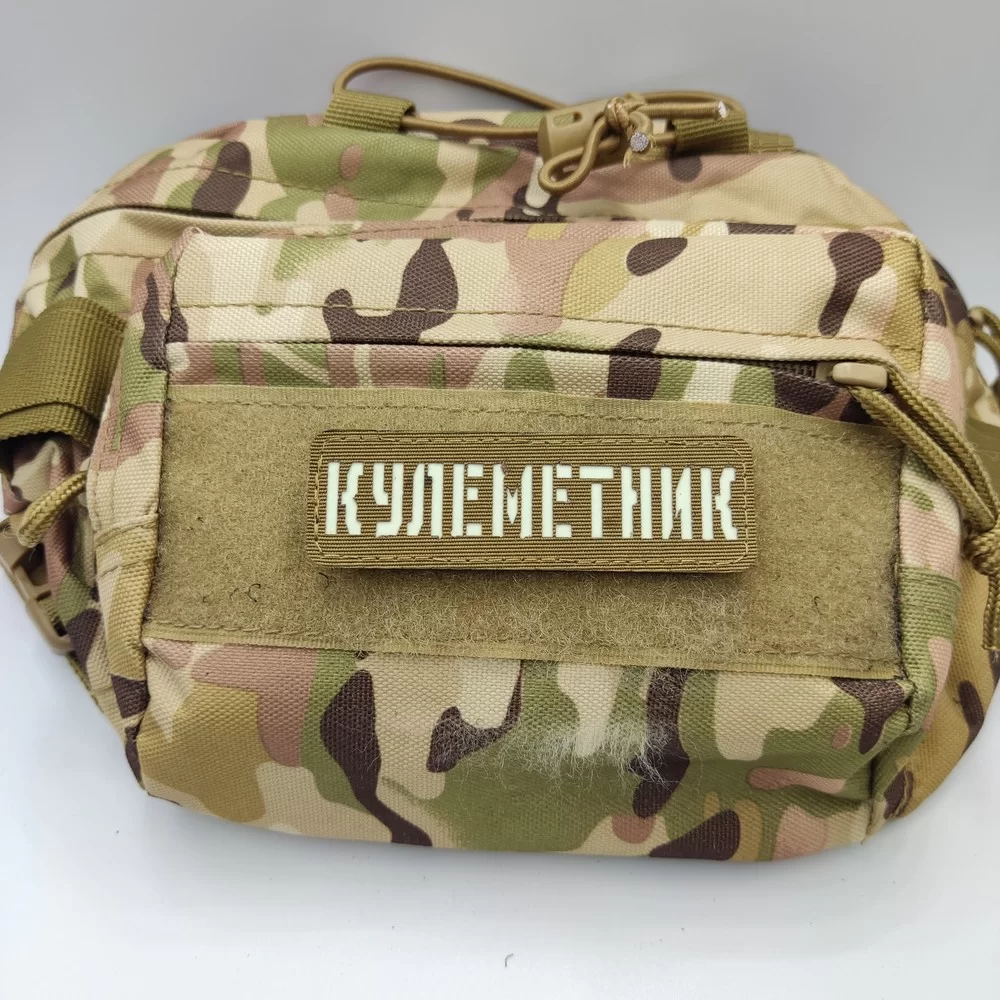 Патч / шеврон Кулеметник Laser Cut койот Запоріжжя - фото 3