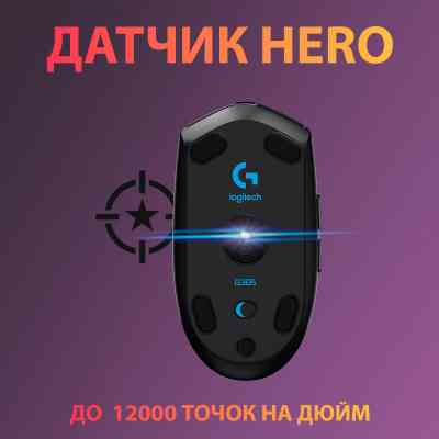 Мишка Logitech G305 Lightspeed Black (910-005282) Вінниця