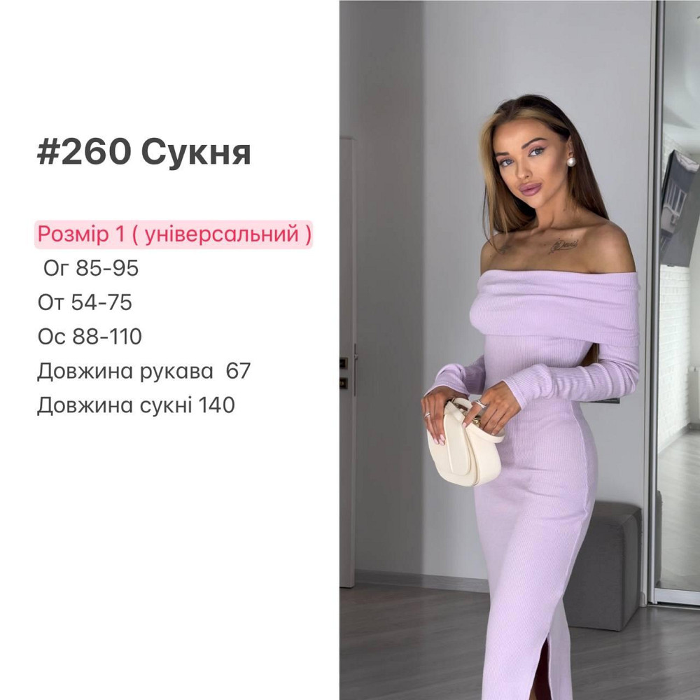 Женское стильное привлекательное платье с разрезом на ноге Ангора рубрик Шоколад Одесса - изображение 2