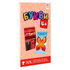 Букви 4+ грайки, шт Киев - изображение 1