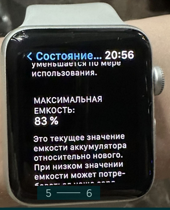 СМАРТ - Часы: Apple Watch 3 на 42. Киев - изображение 5