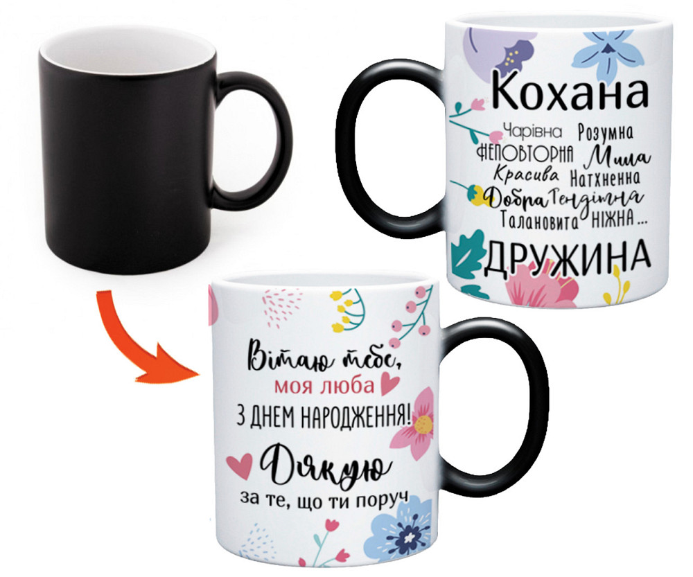 Оригинальный подарок жене на день рождения, чашка хамелеон с принтом Одесса - изображение 1