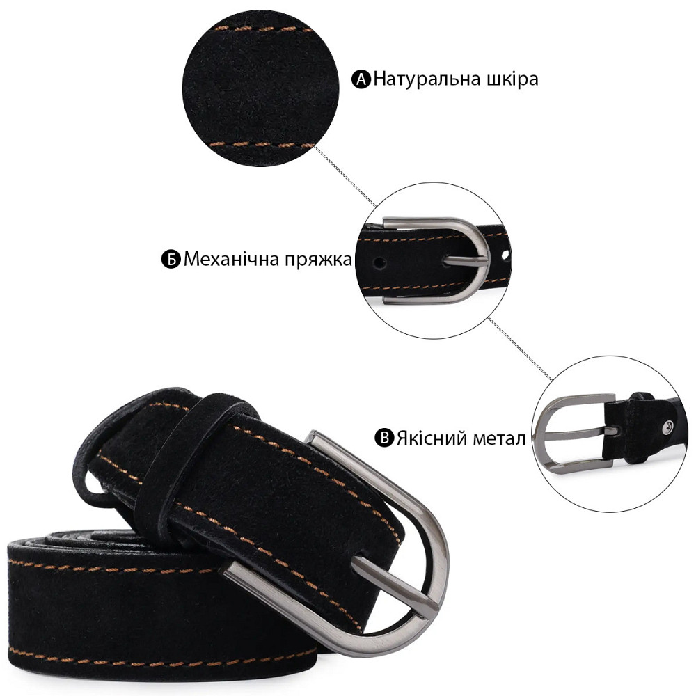 Замшевый ремень для женщин Vintage 20799 Черный Киев - изображение 5