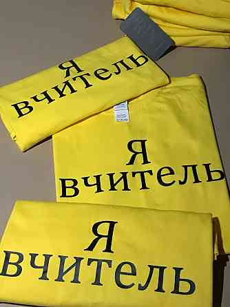 Мужская\Женская хлопковая футболка для учителя - Я ВЧИТЕЛЬ Черновцы