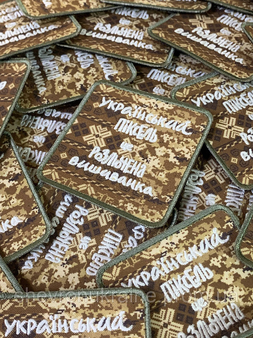 Печатный шеврон что светиться УКРАИНСКИЙ ПИКСЕЛЬ (Форма квадратная. На липучке) Размер 8x8см Киев - изображение 3