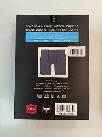 Чоловічі труси-боксери подовжені REDO BOKSERKI LONG 1BE-791 L Київ