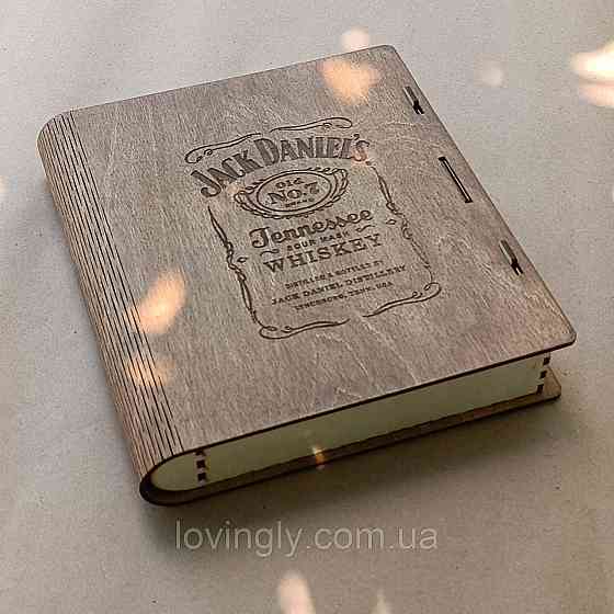 Коробка у вигляді книги для подарунку чоловікові  23/20/4 см Ірпінь