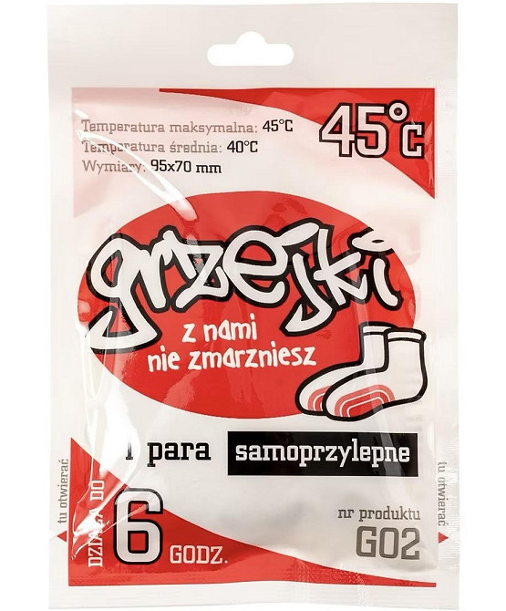 Химическая Грелка (Обогреватель) для ног до 6 часов работы ,упаковка 10 пар (G02) Температура 45 градуса С Нововолынск - изображение 4