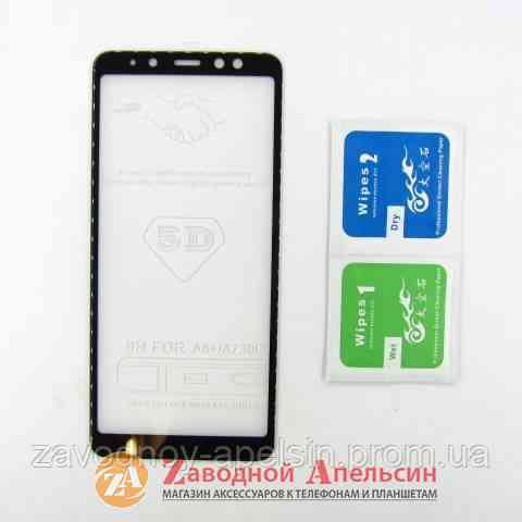 Защитное стекло Samsung A8 plus A730 5D Strong Glass Одесса