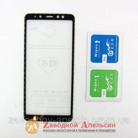 Защитное стекло Samsung A8 plus A730 5D Strong Glass Одесса - изображение 1
