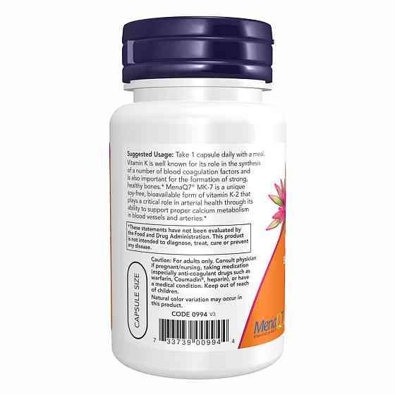 Вітамін K Now Foods Vitamin K 300 мкг 60 капсул Луцьк