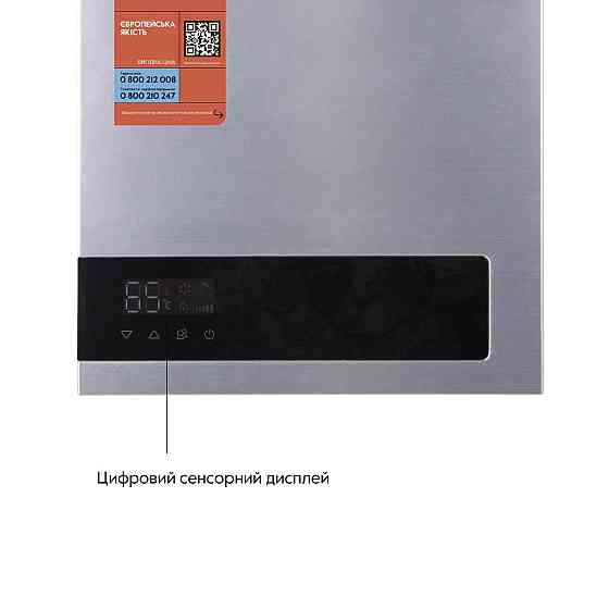 Колонка газовая дымоходная Thermo Alliance JSG20-10ETP18 10 л Silver Киев