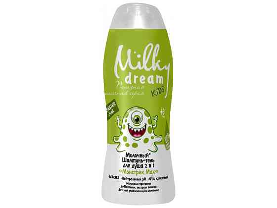 Milky Dream шампунь-гель для душу 2в1 "Монстрик Мах" 300 мл. Гостомель