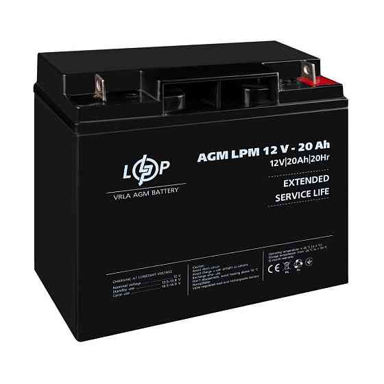 Аккумулятор AGM LPM 12V - 20 Ah Киев