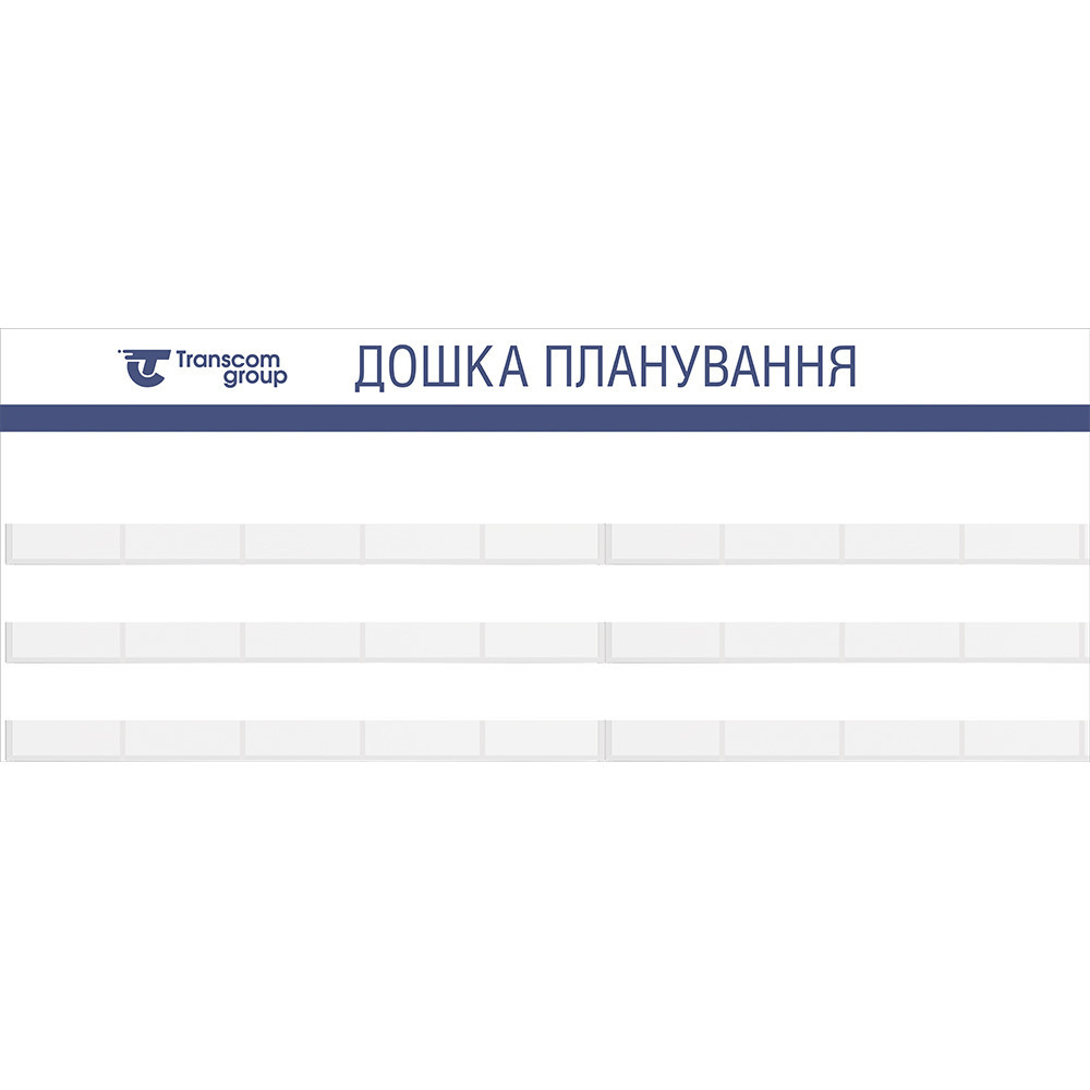 Дошка планування EKOSTAR Київ - фото 1