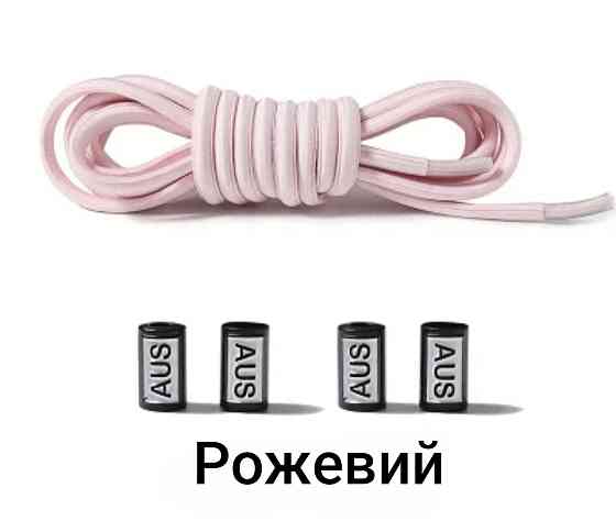 Шнурки еластичні без зав'язок з пластиковими фіксаторами Рожевий Смела
