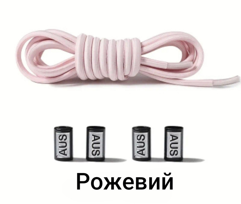 Шнурки еластичні без зав'язок з пластиковими фіксаторами Сміла - фото 5