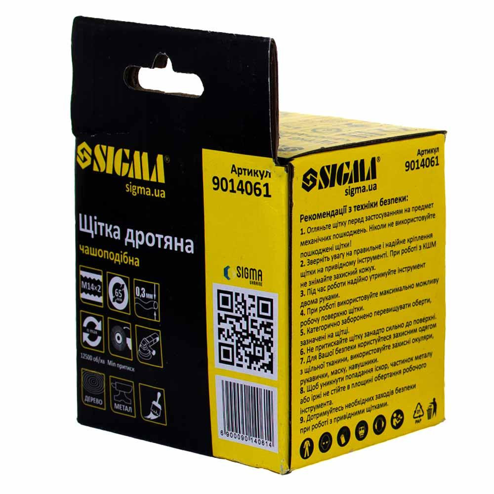 Щітка дротяна чашоподібна Ø65 мм М14 × 2 мм (латанована) SIGMA (9014061) Київ - фото 7