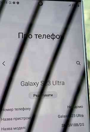 Смартфон Samsung S23 Ultra 12/512Gb. Cream. Київ