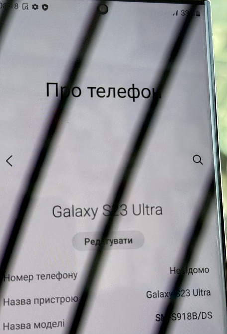 Смартфон Samsung S23 Ultra 12/512Gb. Cream. Київ - фото 1