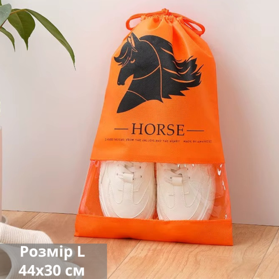 Мешок-сумка для обуви на затяжках, транспортировочная на шнурках для вещей, размер L - 44х30 см,цвет оранжевый Каменец-Подольский