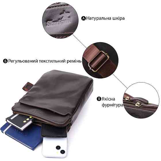 Вертикальна чоловіча сумка через плече із гладкої натуральної шкіри Shvigel 20868_1 Коричневий Київ