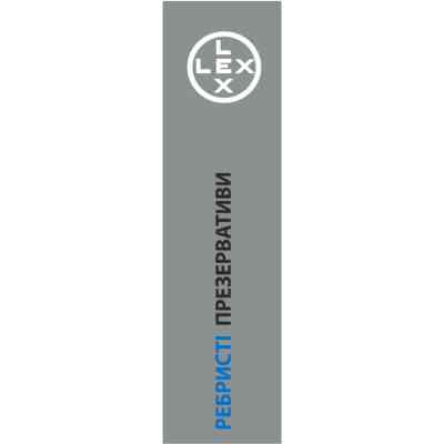 Презервативи Lex Condoms Ribbed 3 шт. (4820144770418) Вінниця