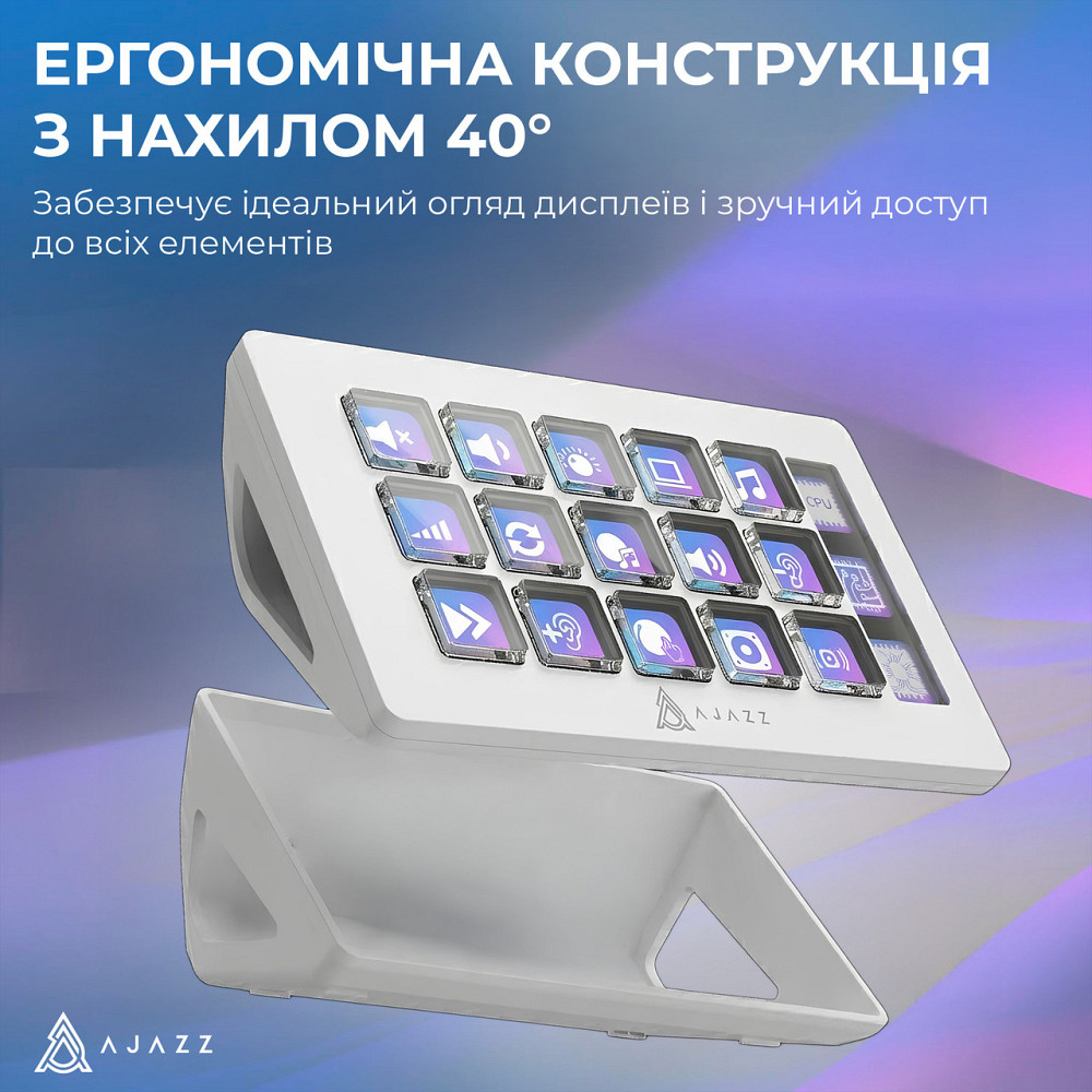 Контролер для стримінгу Ajazz AKP153E USB White (AKP153E-W) ( 22160 ) Харків - фото 13