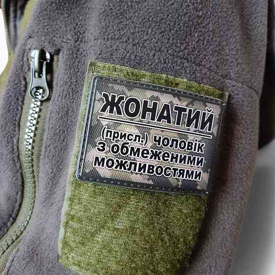 Патч / шеврон Жонатий Запоріжжя