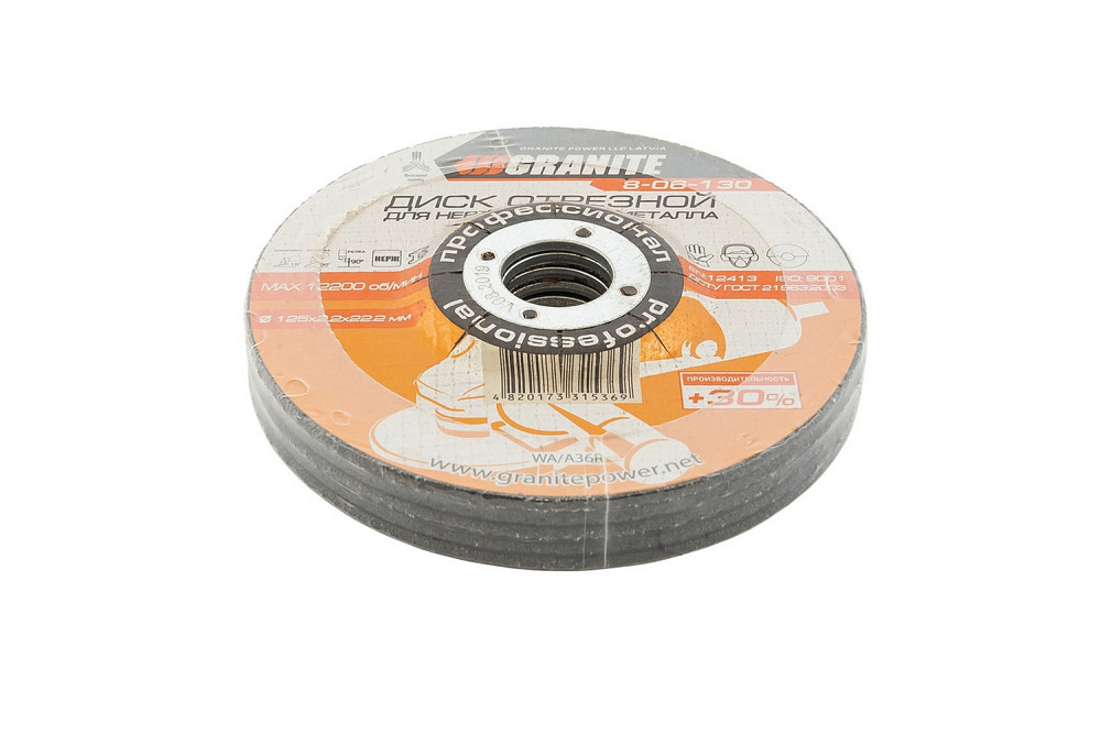 GRANITE Диск абразивний відрізний/зачистний для металу та нержавіючої сталі GRANITE PROFI +30 1 Коломыя - изображение 2
