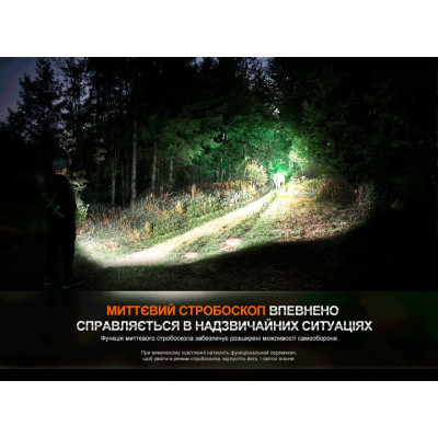 Ліхтар Fenix HT18R Вінниця - фото 3