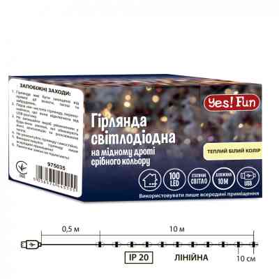 Гірлянда YES! Fun Нитка на мідному дроті 100 LED Тепло-біла 10 м Статична USB (975035) Вінниця