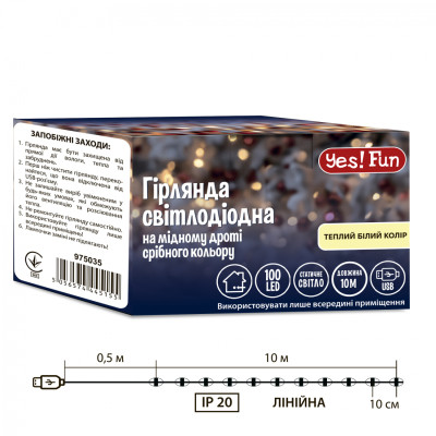 Гірлянда YES! Fun Нитка на мідному дроті 100 LED Тепло-біла 10 м Статична USB (975035) Вінниця - фото 4