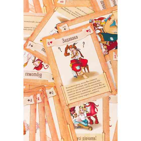 Настольная игра Будем 0008FGS на укр. языке Винница