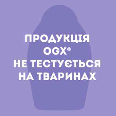 Маска для волос OGX Coconut Miracle Oil Укрепляющая 300 мл (3574661685168) Винница