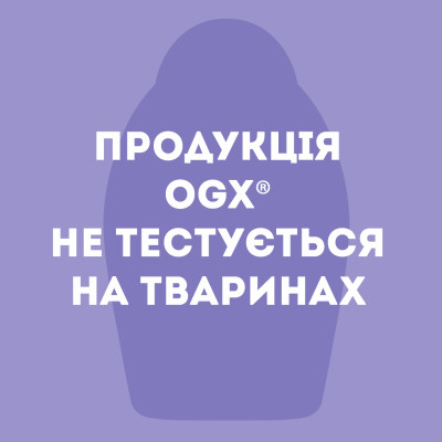 Маска для волос OGX Coconut Miracle Oil Укрепляющая 300 мл (3574661685168) Винница - изображение 4