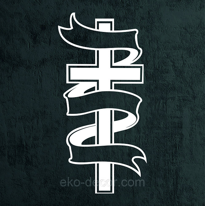 Декоративне настінне Панно «Православний хрест», Декор на стіну 110*54 см, Білий Київ - фото 8