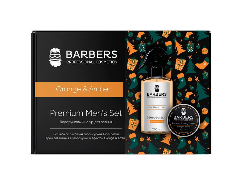 Подарочный новогодний набор для бритья Orange & Amber Barbers Киев - изображение 1