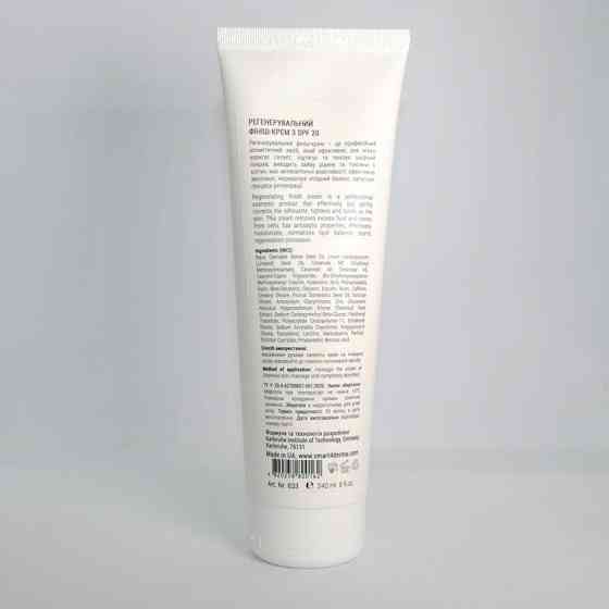 Smart4Derma Finish Cream SPF 20 HA+Beta-Glucan Body Pro-Fit Регенерувальний фініш-крем з SPF 20 240 мл Дніпро