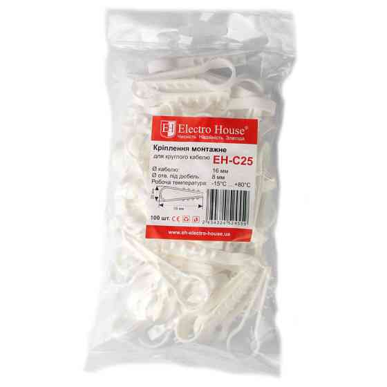 Крепление монтажное для круглого кабеля Ø16 мм, отверстие под дюбель Ø8 мм, 50 шт Днепр