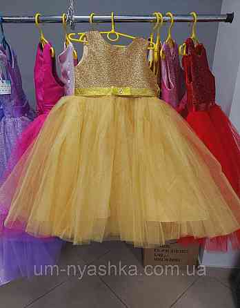 Золоте нарядне плаття на дівчинку Дитячі нарядні сукні з блискітками Кривий Ріг