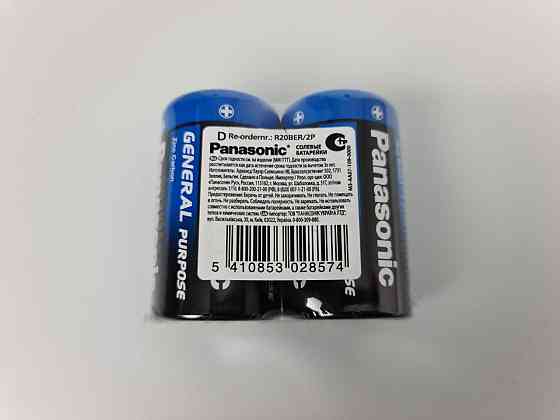 Батарейка (R20) Panasonic (Б-2) (2 шт.) Харків