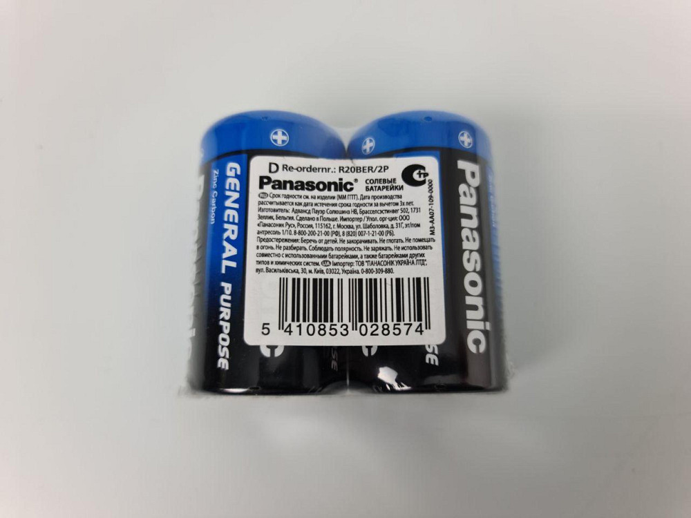 Батарейка (R20) Panasonic  (Б-2) (2 шт) Харьков - изображение 4