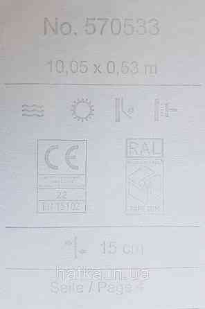 Шпалери вінілові на флізеліні Rasch Trianon Xlll 0.53х10 класика структурні вензелю завитки блакитні на білому Київ