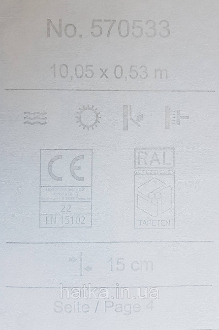 Шпалери вінілові на флізеліні Rasch Trianon Xlll 0.53х10 класика структурні вензелю завитки блакитні на білому Київ - фото 6