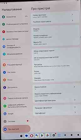 Lenovo Tab P11 2nd gen 8/128 Харьков