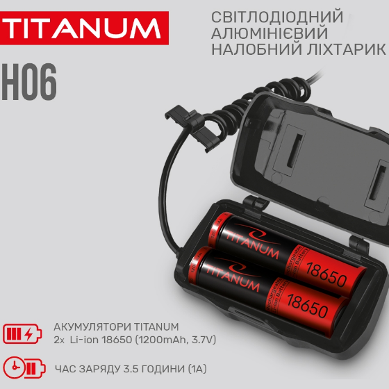 Ліхтарик LED налобний 800Lm 6500К 18650 чорний TLF-H06 Titanum Житомир
