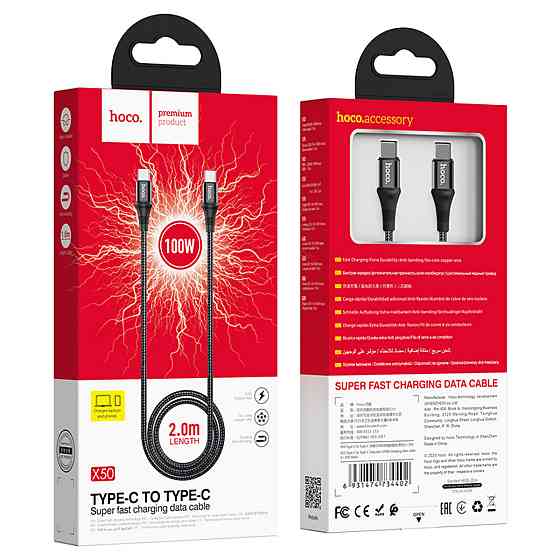 Кабель HOCO X50 Type-C to Type-C Exquisito 100W charging data cable(L=2M) Black Київ