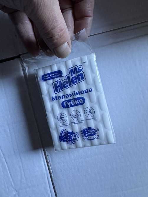 Меламиновые губки MsHelen 1 шт 10*7*3 подвійна сила Львів - фото 1