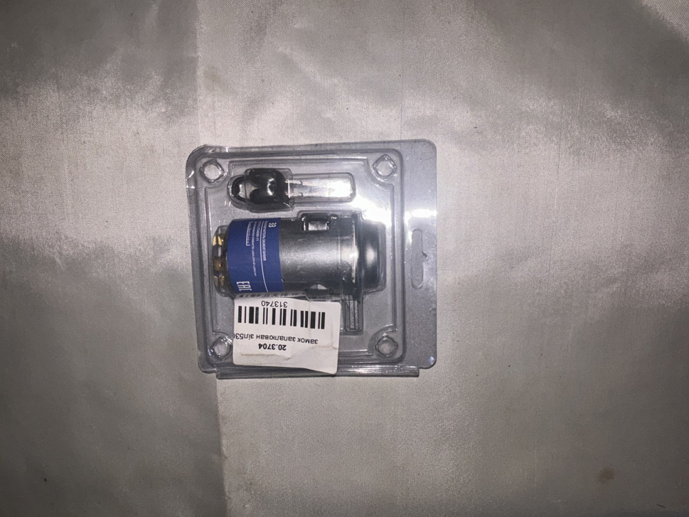 Замок зажигания ЗИЛ-5301 20.3704. Харьков - изображение 1